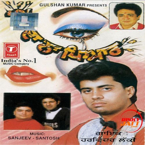 Download Preeto Kala Mala Harvinder Lucky mp3 song, Tutda Na Pyar Harvinder Lucky full album download