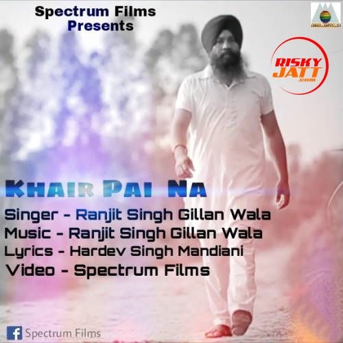 Download Khair Pai Na Ranjit Singh mp3 song, Khair Pai Na Ranjit Singh full album download