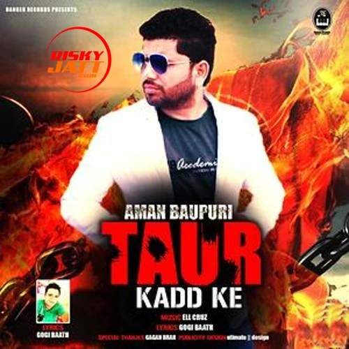 Download Taur Kadd Ke Aman Baupuri mp3 song