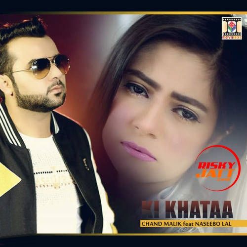 Download Ki Khataa Chand Malik mp3 song, Ki Khataa Chand Malik full album download