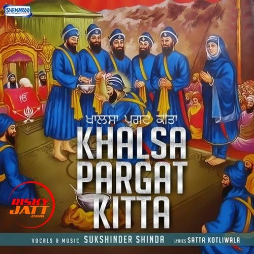 Download Khalsa Pargat Kitta Sukshinder Shinda mp3 song, Khalsa Pargat Kitta Sukshinder Shinda full album download
