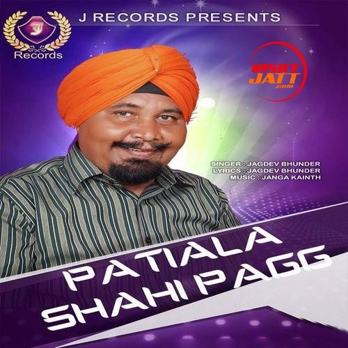 Download Patiala Shahi Pagg Jagdev Bhunder mp3 song, Patiala Shahi Pagg Jagdev Bhunder full album download