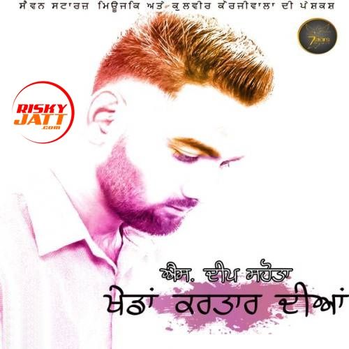 Download Khedan Kartaar Diyan S. Deep Sahota mp3 song, Khedan Kartaar Diyan S. Deep Sahota full album download