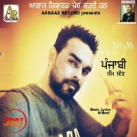M Meet mp3 songs download,M Meet Albums and top 20 songs download