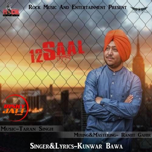 Download 12 Saal Kunwar Bawa mp3 song, 12 Saal Kunwar Bawa full album download