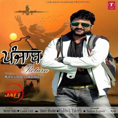 Download Punjab Return Amrinder Bobby mp3 song, Punjab Return Amrinder Bobby full album download