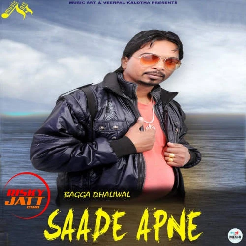 Download Saade Apne Bagga Dhaliwal mp3 song
