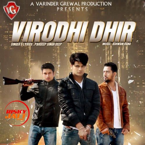 Pardeep Singh Deep mp3 songs download,Pardeep Singh Deep Albums and top 20 songs download