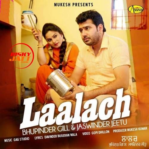 Download Laalach Bhupinder Gill, Jaswinder Jeetu mp3 song, Laalach Bhupinder Gill, Jaswinder Jeetu full album download