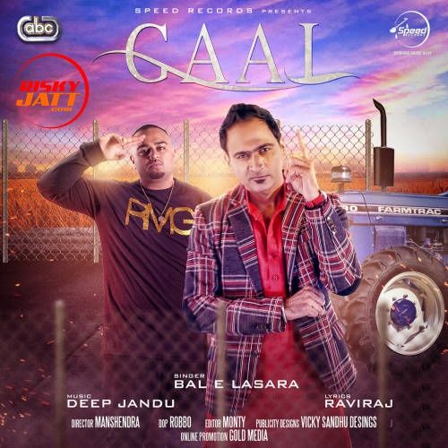 Download Gaal Bal E Lasara mp3 song, Gaal Bal E Lasara full album download