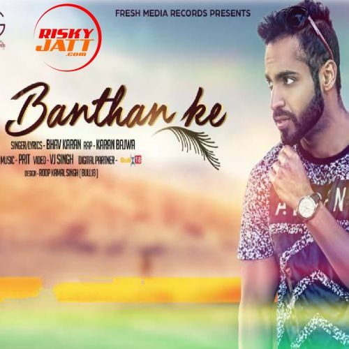 Download Banthan Ke Bhav Karan, Karan Bajwa mp3 song, Banthan Ke Bhav Karan, Karan Bajwa full album download
