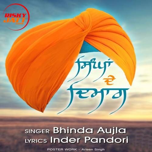 Download Singha De Dimag Bhinda Aujla mp3 song, Singha De Dimag Bhinda Aujla full album download