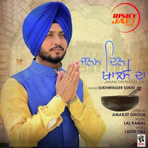 Download Janam Din Khalse Da Sukhwinder Sukhi mp3 song, Janam Din Khalse Da Sukhwinder Sukhi full album download