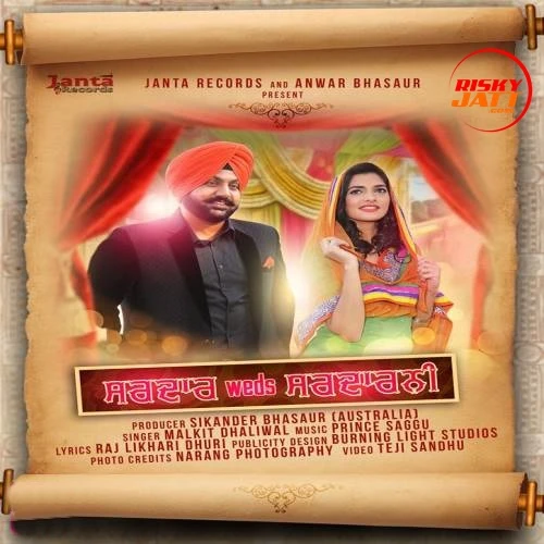 Download Sardar Weds Sardarni Malkit Dhaliwal mp3 song, Sardar Weds Sardarni Malkit Dhaliwal full album download