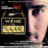 Manih mp3 songs download,Manih Albums and top 20 songs download