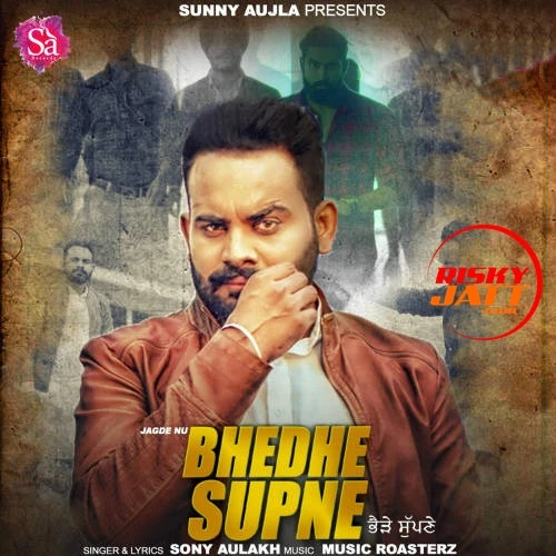 Download Bhedhe Supne Sony Aulakh mp3 song, Bhedhe Supne Sony Aulakh full album download