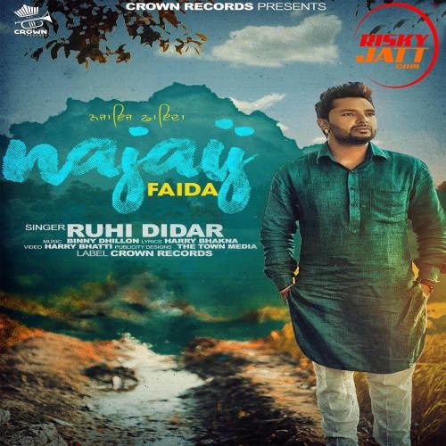 Download Najaiz Faida Ruhi Didar mp3 song, Najaiz Faida Ruhi Didar full album download