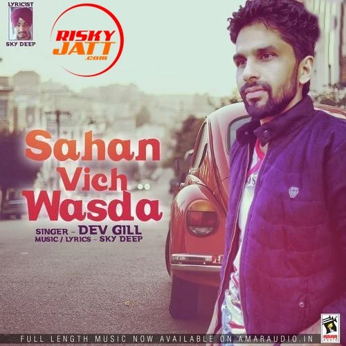 Download Sahan Vich Wasda Dev Gill mp3 song