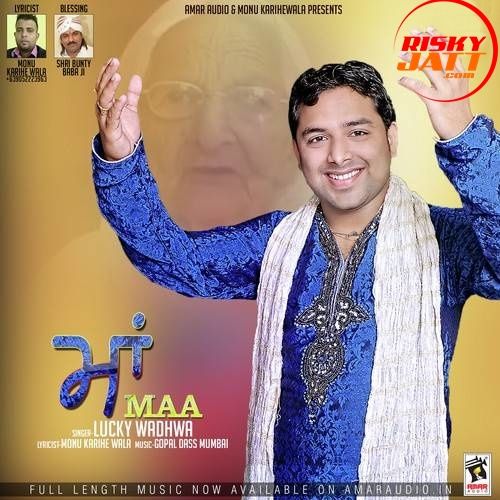 Download Maa Lucky Wadhwa mp3 song, Maa Lucky Wadhwa full album download
