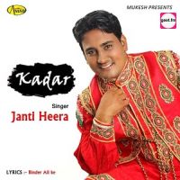 Janti Heera mp3 songs download,Janti Heera Albums and top 20 songs download