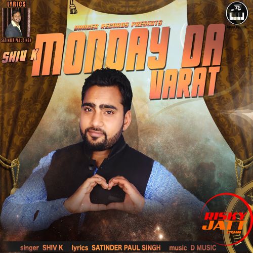 Download Monday Da Varat Shiv K mp3 song, Monday Da Varat Shiv K full album download
