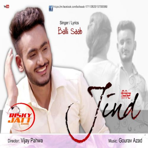 Download Jind Balli Saab mp3 song, Jind Balli Saab full album download