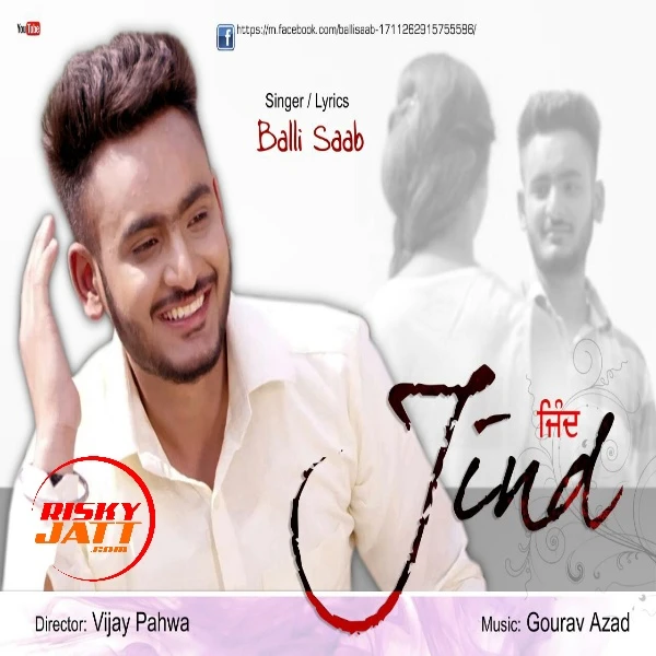 Download Jind Balli Saab mp3 song, Jind Balli Saab full album download