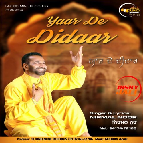 Download Yaar De Didaar Nirmal Noor mp3 song, Yaar de Didaar Nirmal Noor full album download