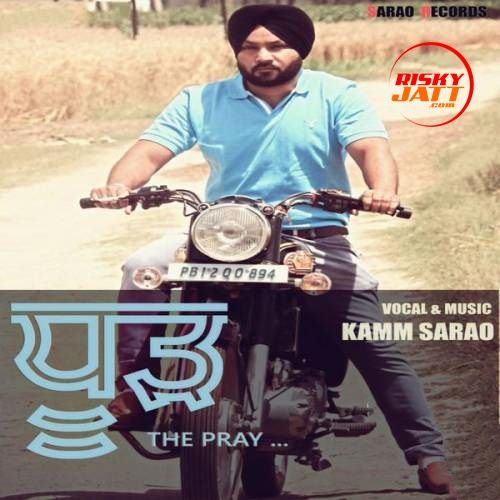 Download Dhood (The Pray) Kamm Sarao mp3 song, Dhood (The Pray) Kamm Sarao full album download