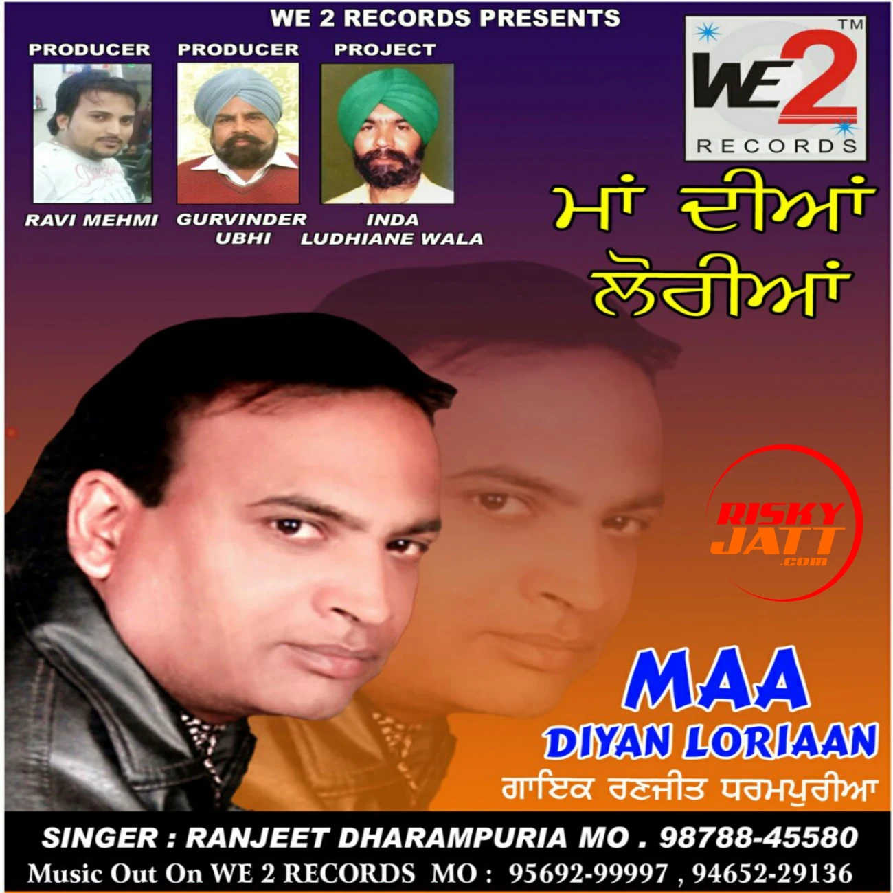 Download Maa Diyan Loriyan Ranjeet Dharampuria mp3 song