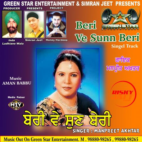 Download Beri Ve Sun Beri Manpreet Akhtar mp3 song, Beri Ve Sun Beri Manpreet Akhtar full album download