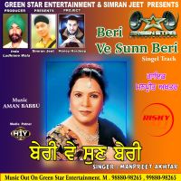 Manpreet Akhtar mp3 songs download,Manpreet Akhtar Albums and top 20 songs download