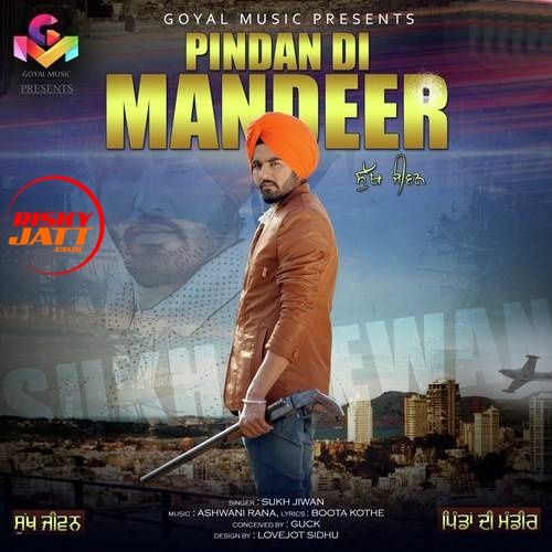 Sukh Jiwan mp3 songs download,Sukh Jiwan Albums and top 20 songs download