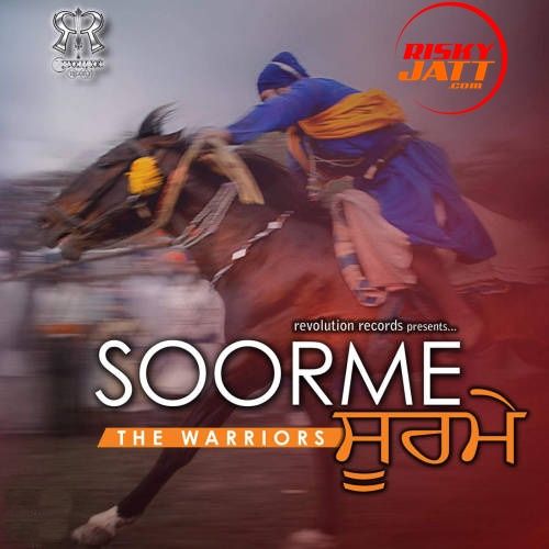 Soorme By Dhadi Gurdev Singh Tofha, Gurjit Singh Vairowal and others... full mp3 album