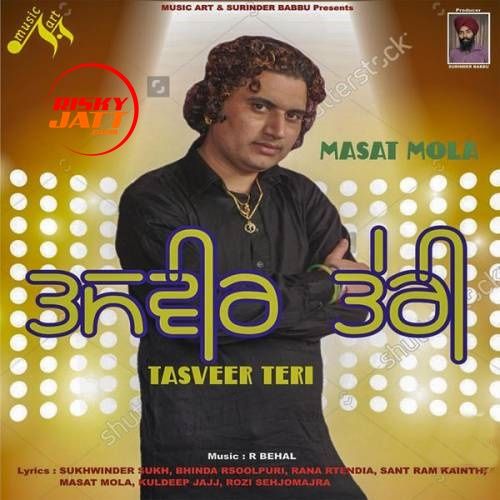 Tasveer Teri By Masat Mola full mp3 album