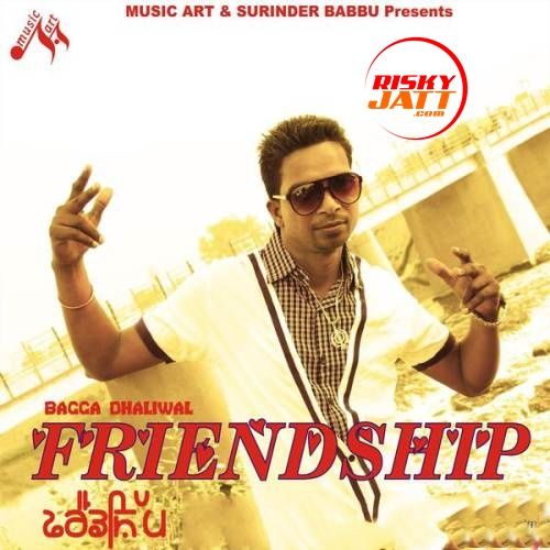 Friendship By Bagga Dhaliwal full mp3 album