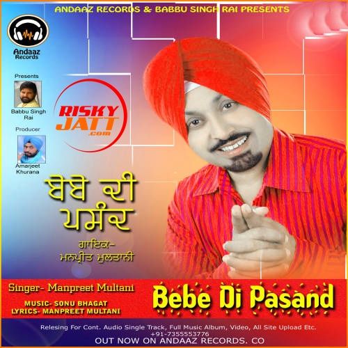 Download Bebe Di Passand Manpreet Multani mp3 song, Bebe Di Passand Manpreet Multani full album download