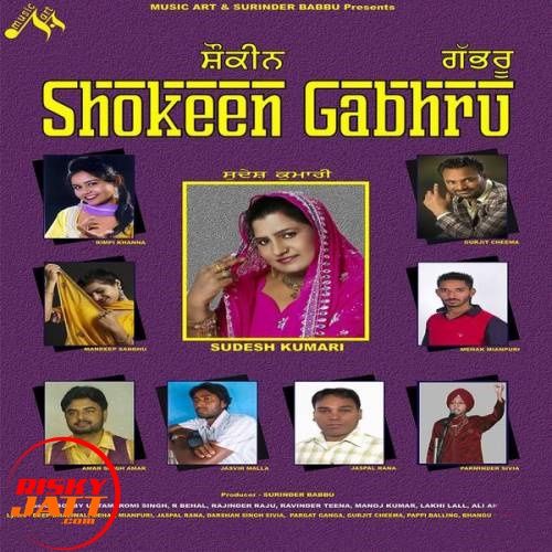 Download Lahour Dilli Nu Parminder Sivia mp3 song, Shokeen Gabhru Parminder Sivia full album download