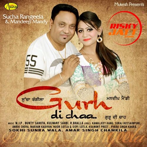 Sucha Rangeela mp3 songs download,Sucha Rangeela Albums and top 20 songs download