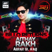 Abrar Ul Haq mp3 songs download,Abrar Ul Haq Albums and top 20 songs download