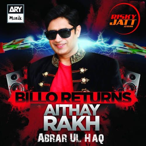 Download Teray Bin Abrar Ul Haq mp3 song, Aithay Rakh (Billo Returns) Abrar Ul Haq full album download