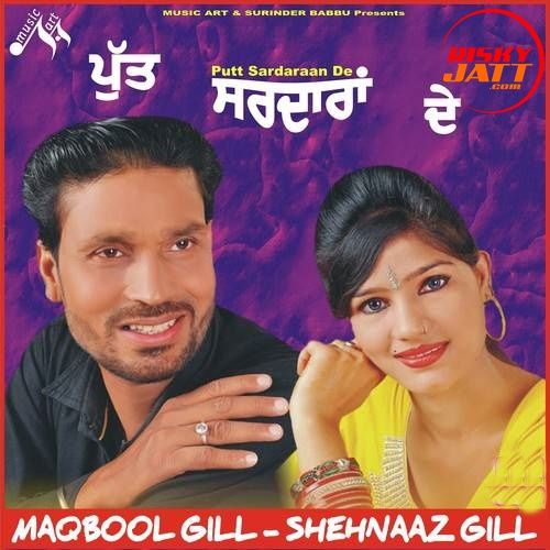 Download Putt Sardaraan De Maqbool Gill, Shehnaaz Gill mp3 song, Putt Sardaraan De Maqbool Gill, Shehnaaz Gill full album download