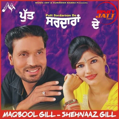 Download Putt Sardaraan De Maqbool Gill, Shehnaaz Gill mp3 song, Putt Sardaraan De Maqbool Gill, Shehnaaz Gill full album download