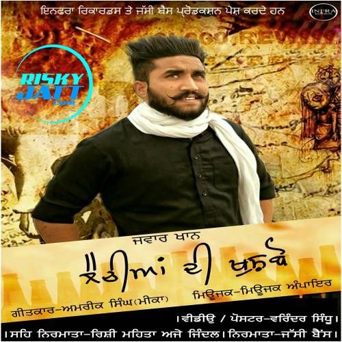 Download Elaichiya Di Khushbo Jawar Khan mp3 song, Elaichiya Di Khushbo Jawar Khan full album download