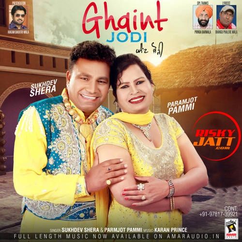 Ghaint Jodi By Sukhdev Shera and Paramjot Pammi full mp3 album