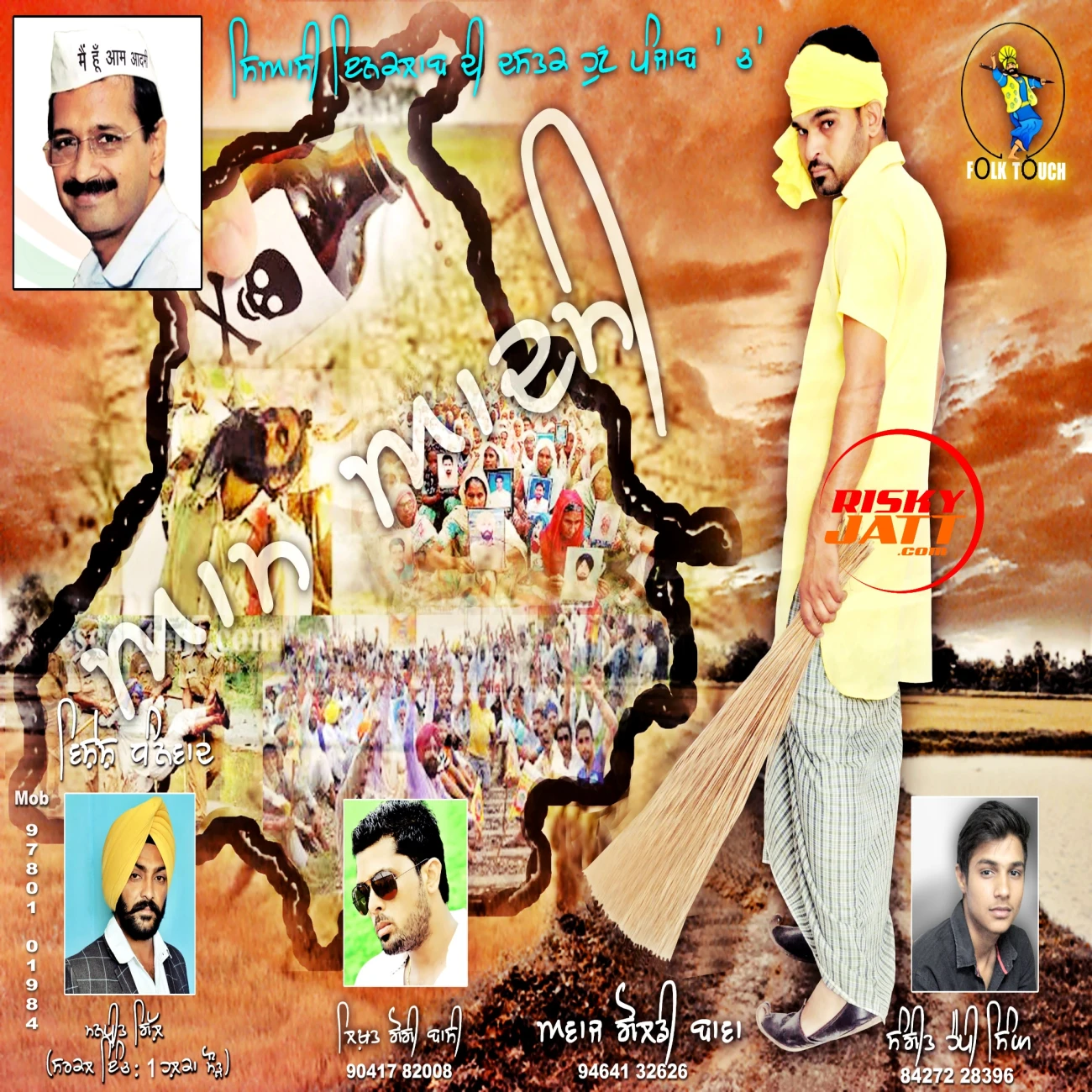 Download Aam Aadmi Goldy Bawa mp3 song