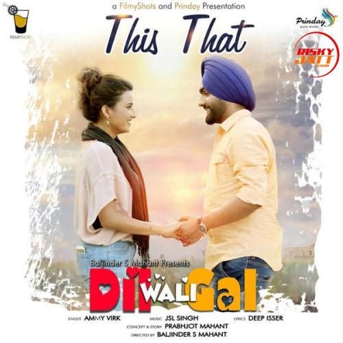 Download This That Dil Wali Gali Ammy Virk mp3 song, This That Dil Wali Gali Ammy Virk full album download