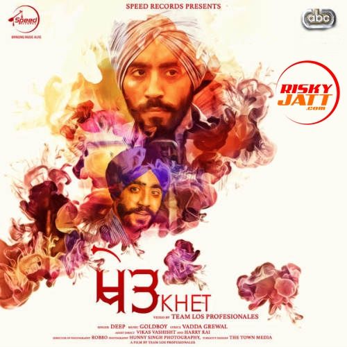 Download Khet Deep mp3 song, Khet Deep full album download