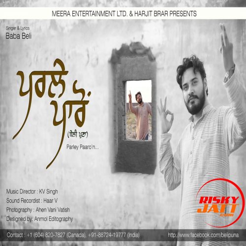 Download Parley Paaron Baba Beli mp3 song, Parley Paaron Baba Beli full album download