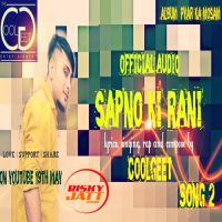 Download Sapno Ki Rani Cool geet mp3 song